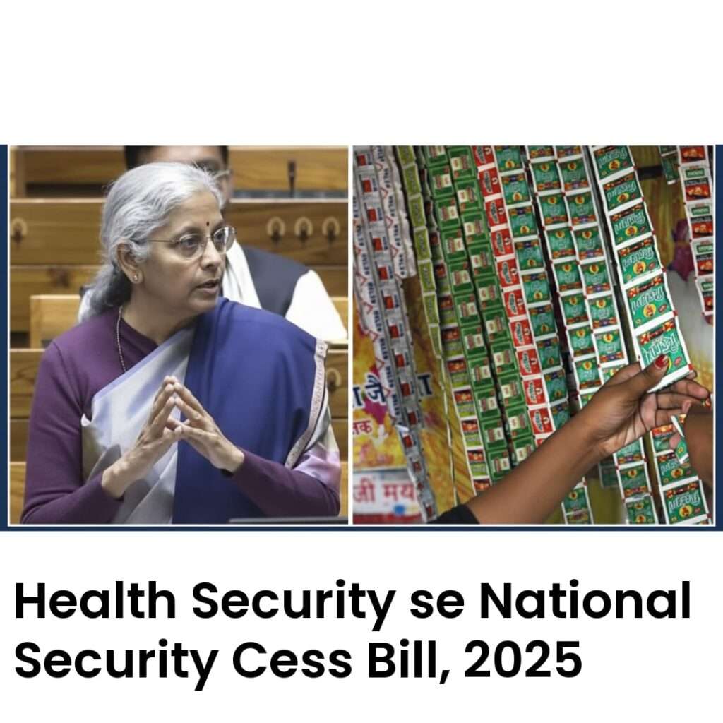 India's New "Health & Security" Tax